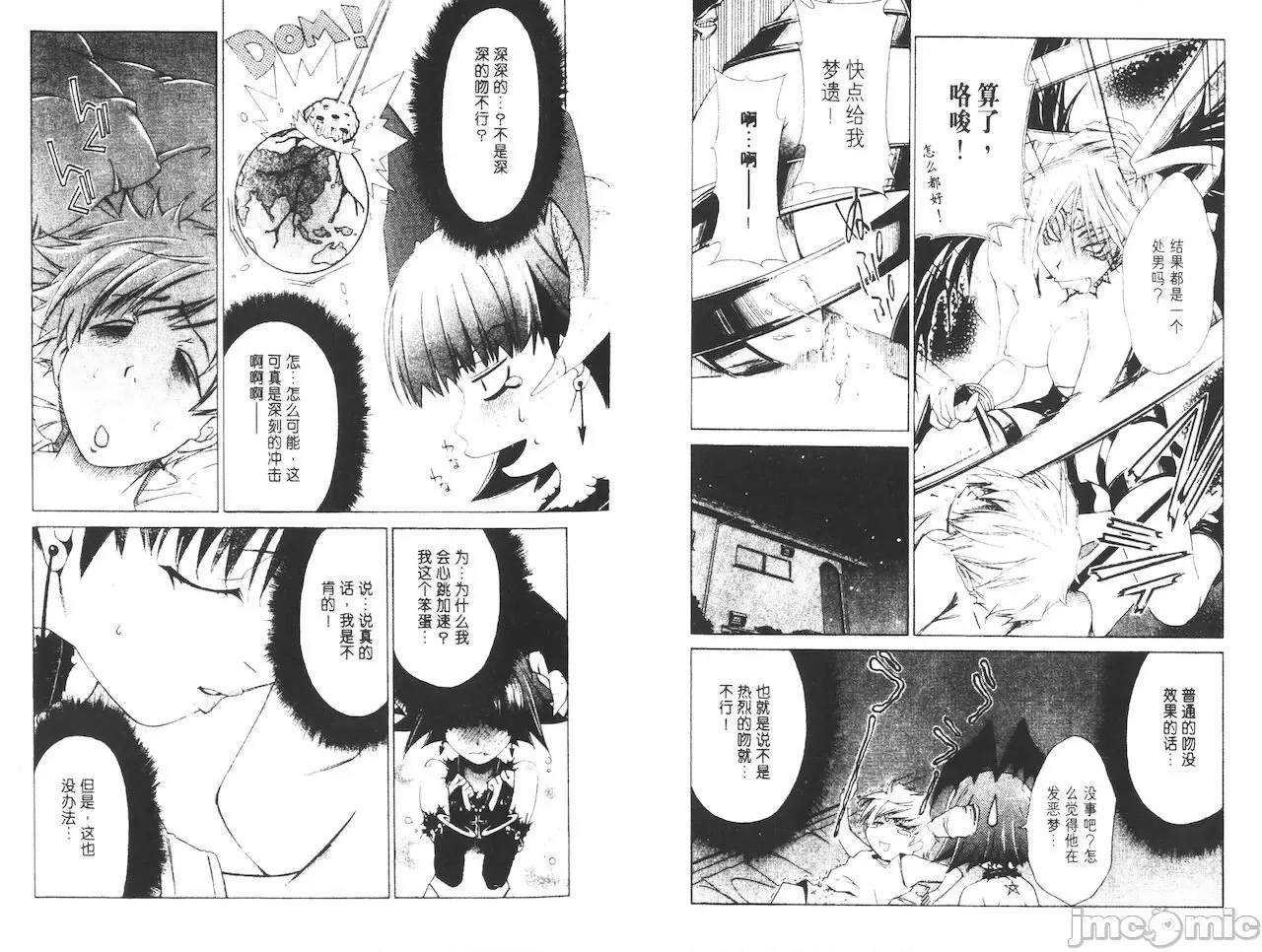 第 48 页