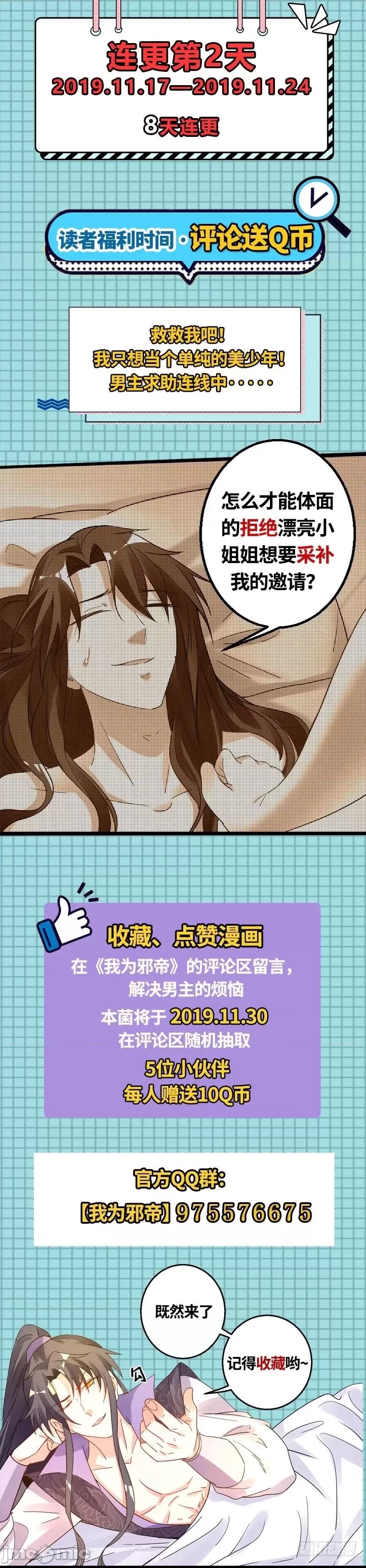 第 147 页