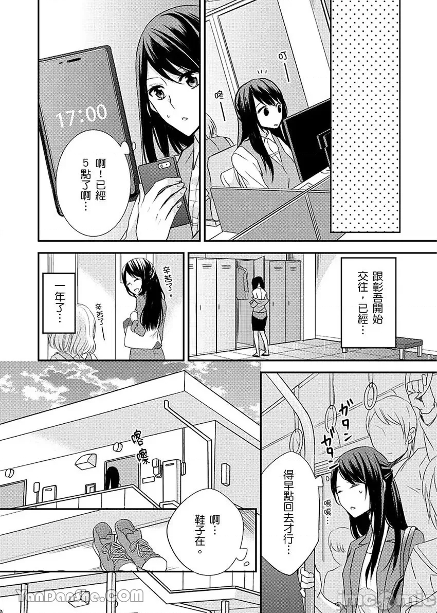 第 21 页