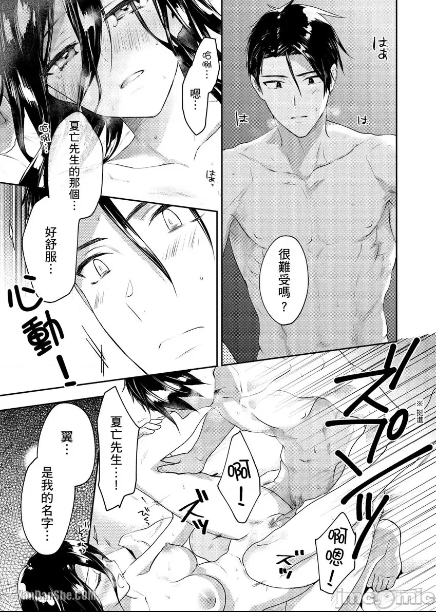第 30 页