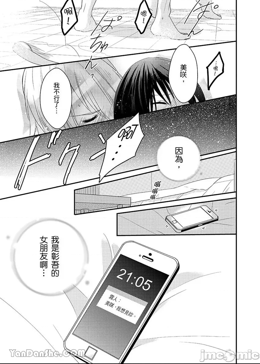 第 26 页