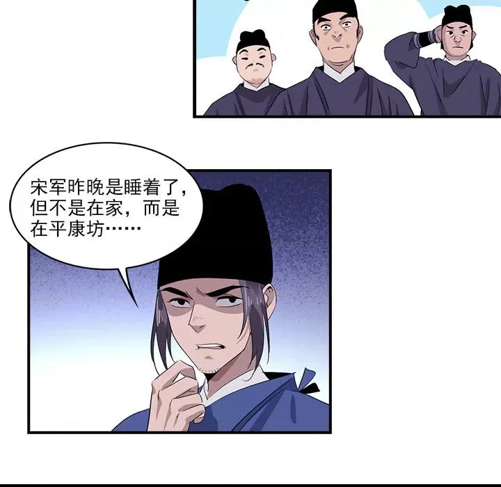 第 86 页
