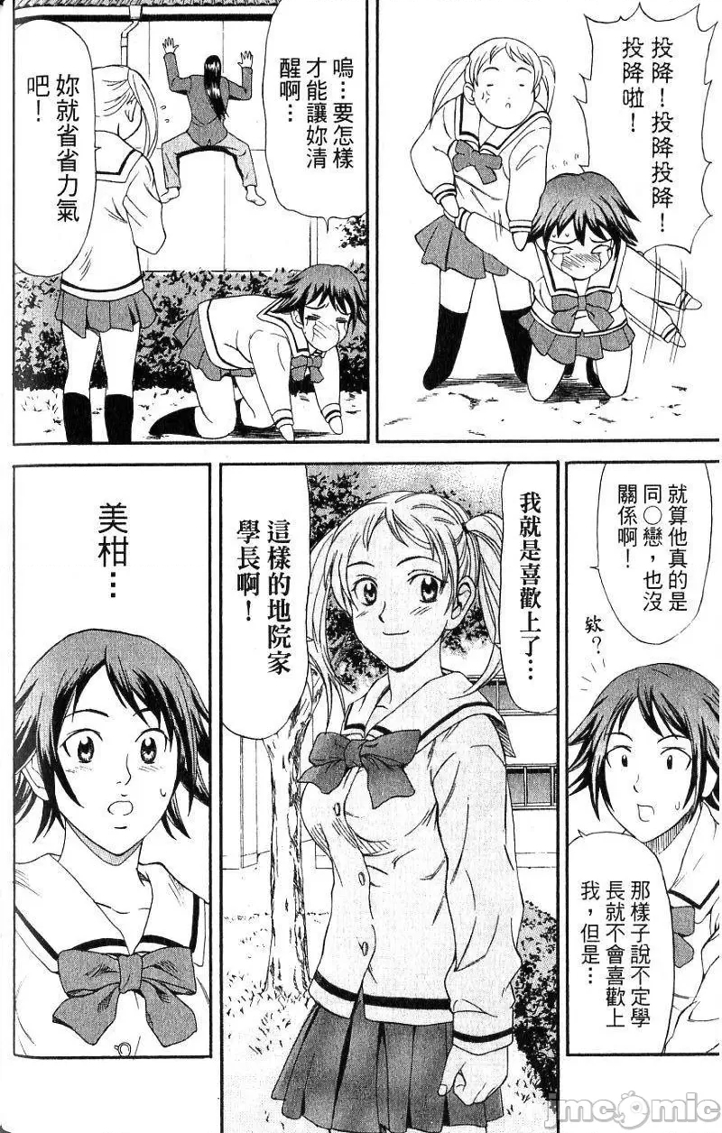 第 107 页