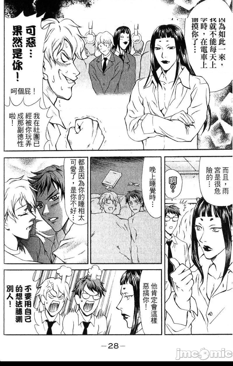 第 31 页