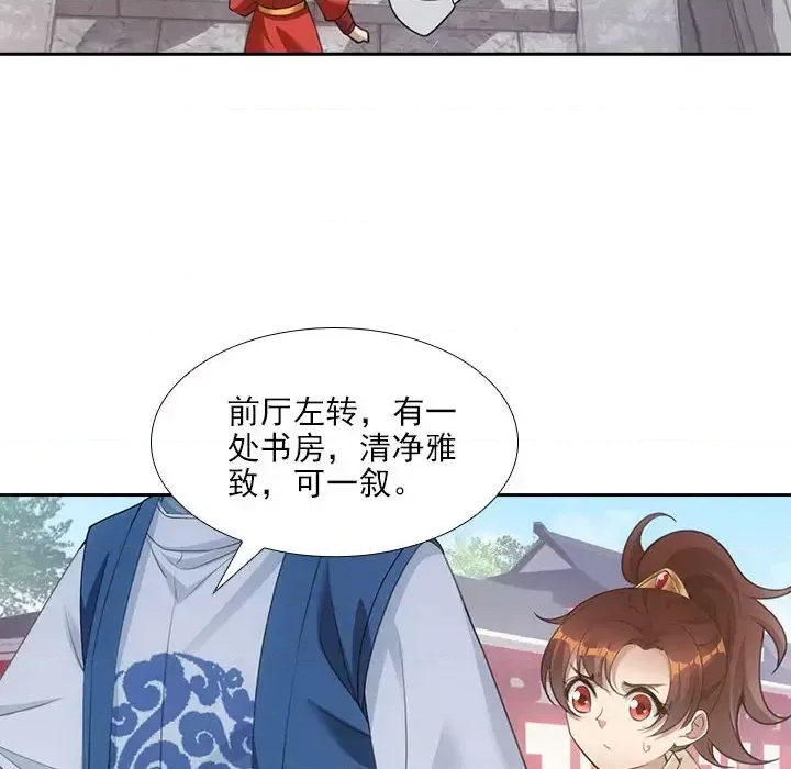 第 74 页