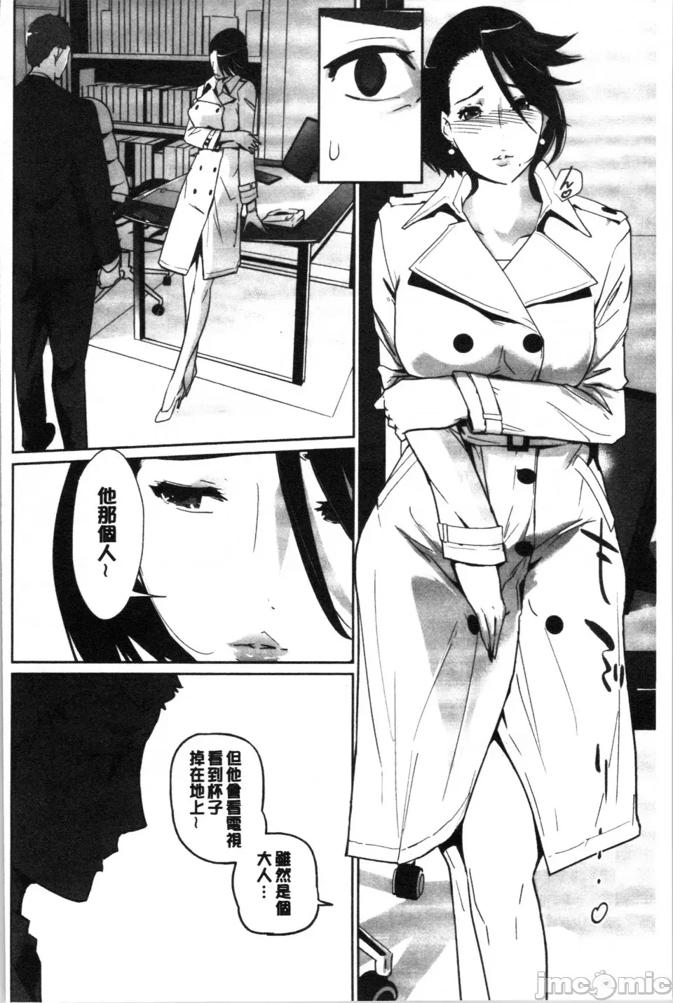第 182 页