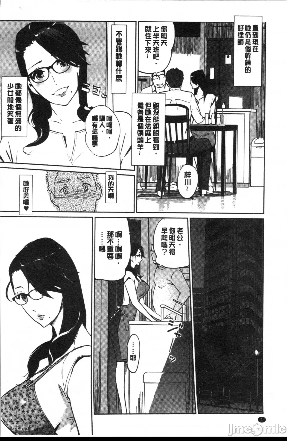 第 5 页