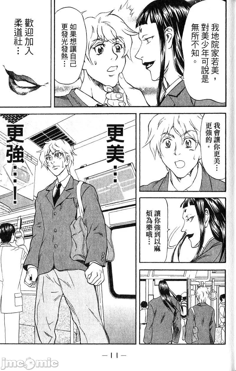 第 14 页