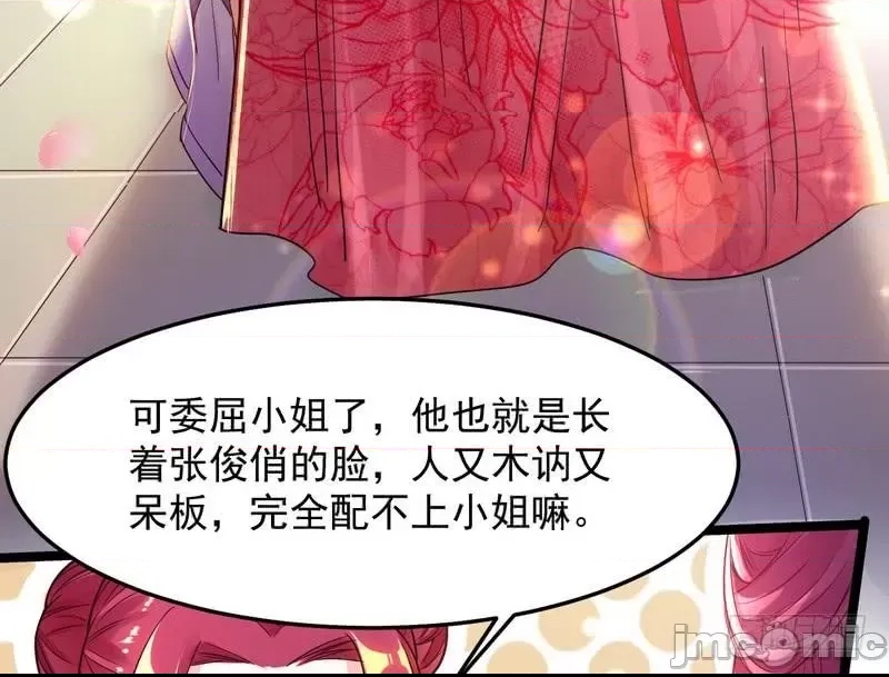 第 68 页
