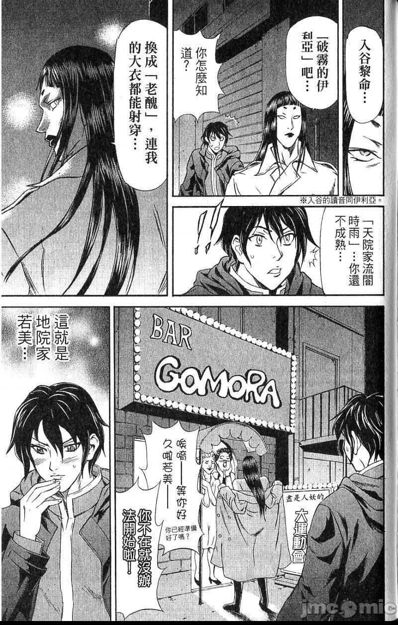 第 174 页
