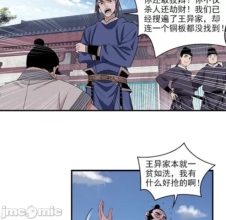 第 50 页