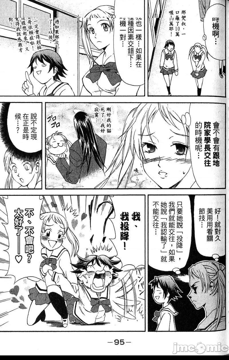 第 98 页
