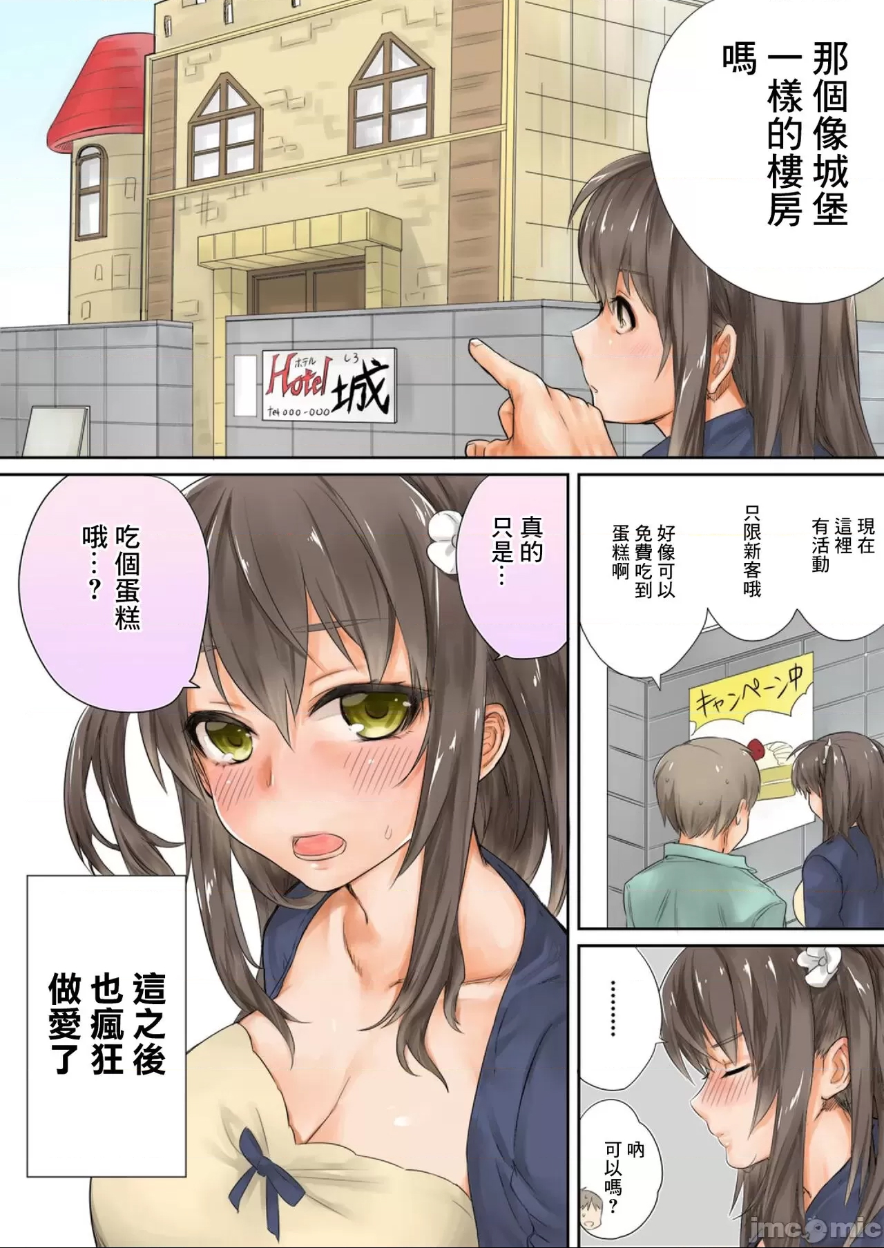 第 15 页