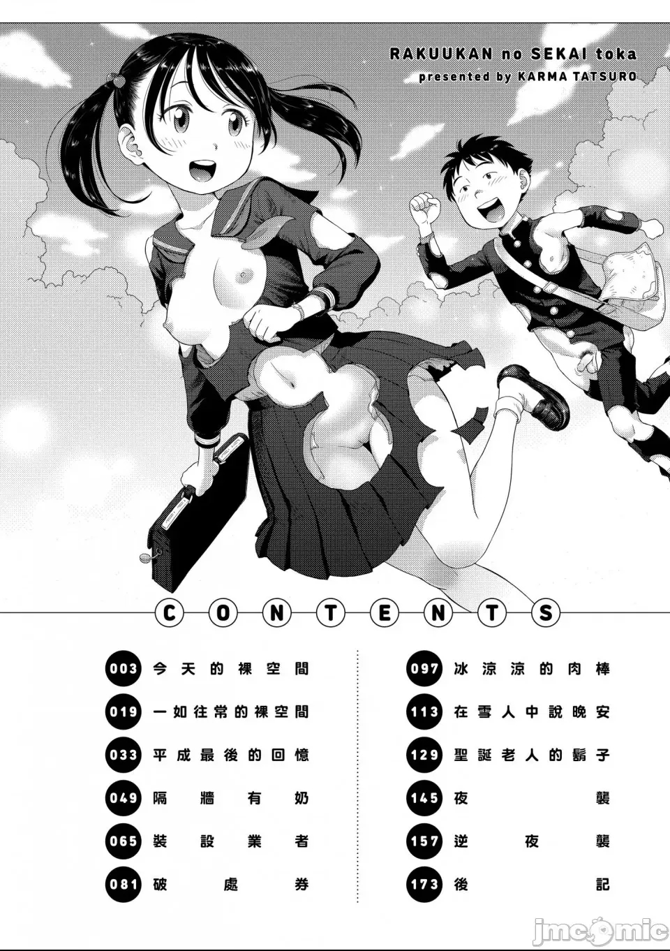 第 4 页