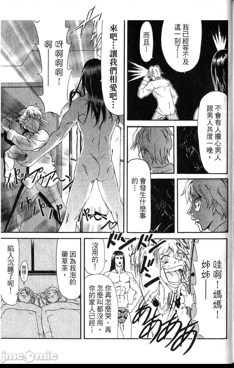 第 184 页