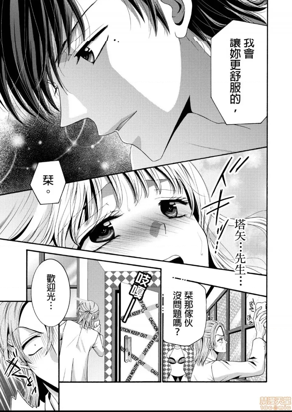第 32 页