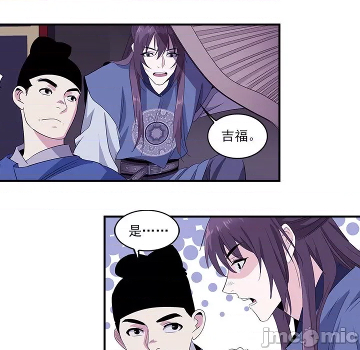 第 40 页
