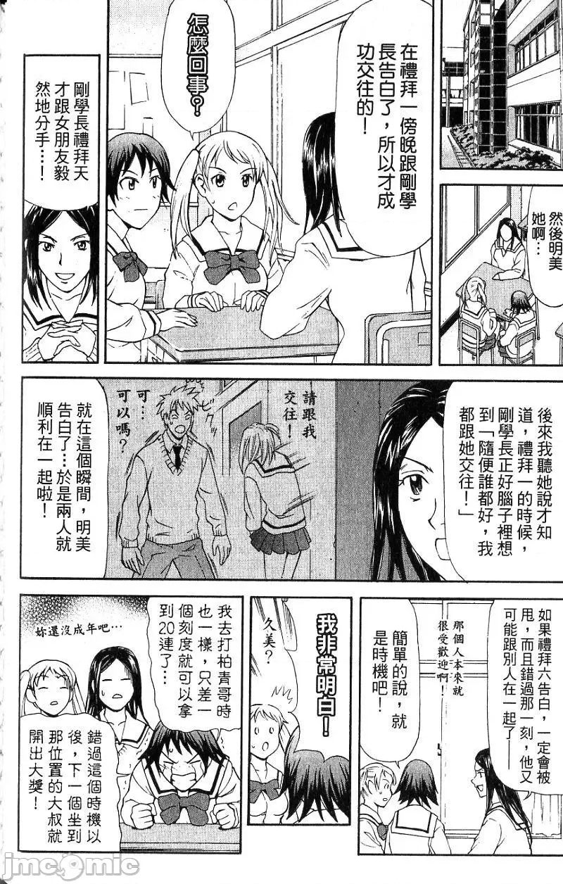 第 97 页
