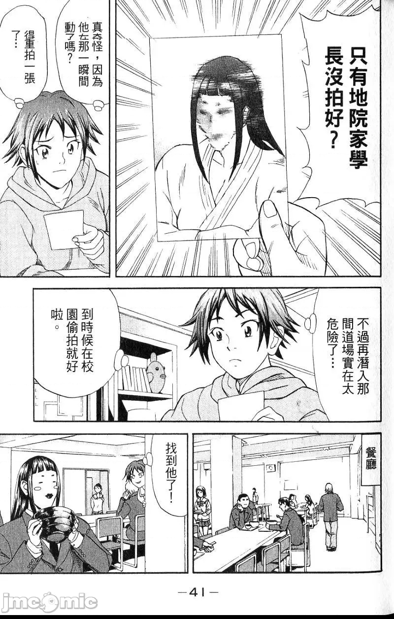 第 44 页
