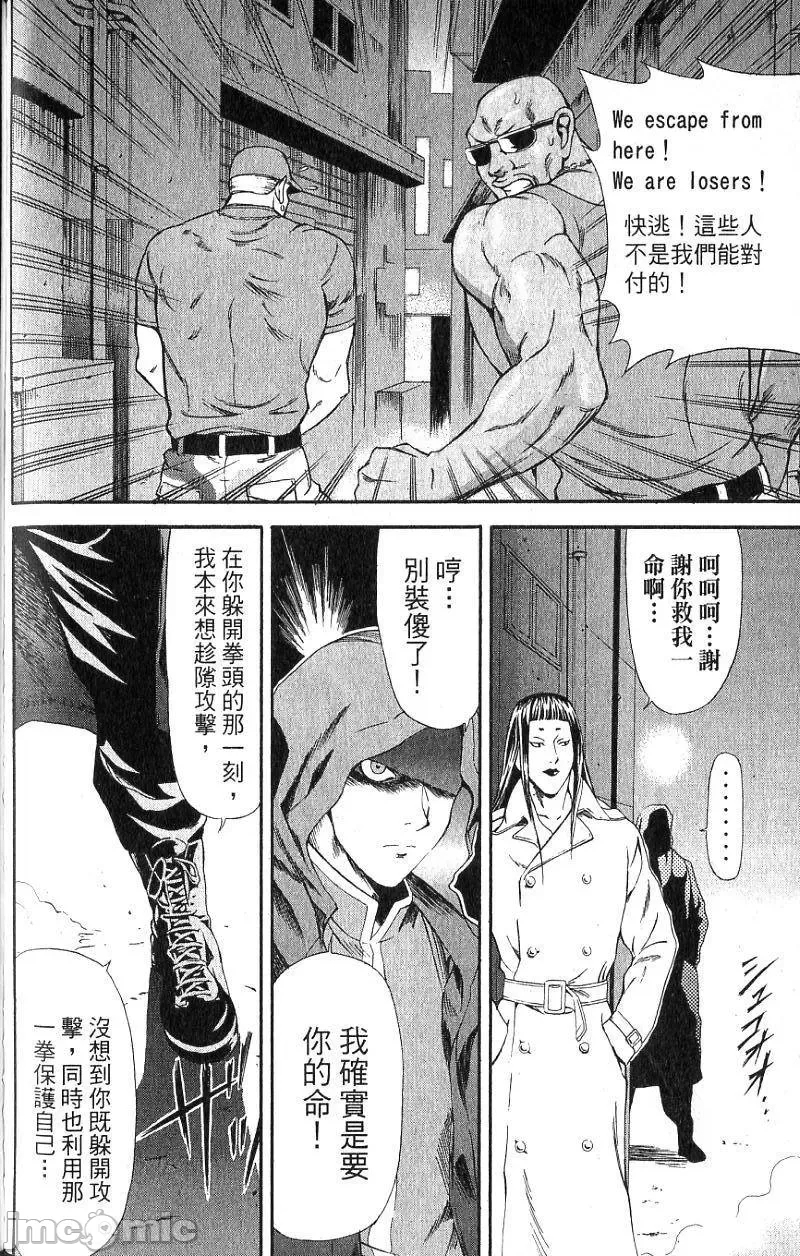 第 167 页