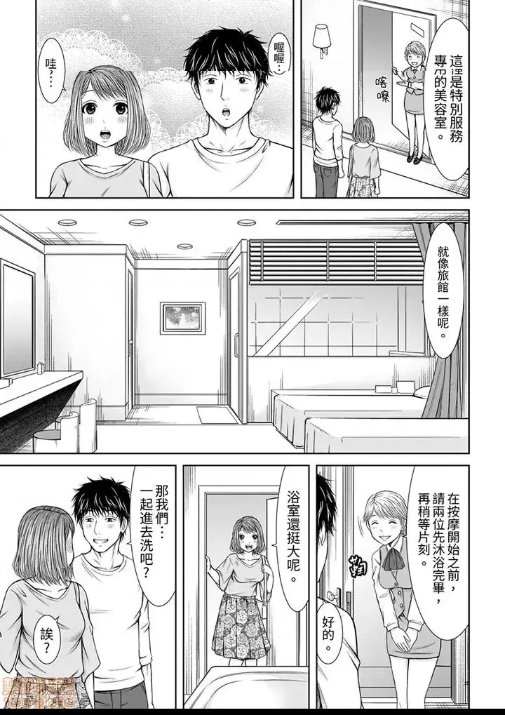 第 80 页