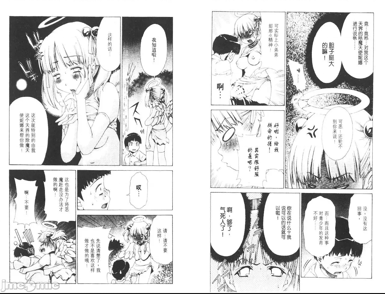 第 96 页