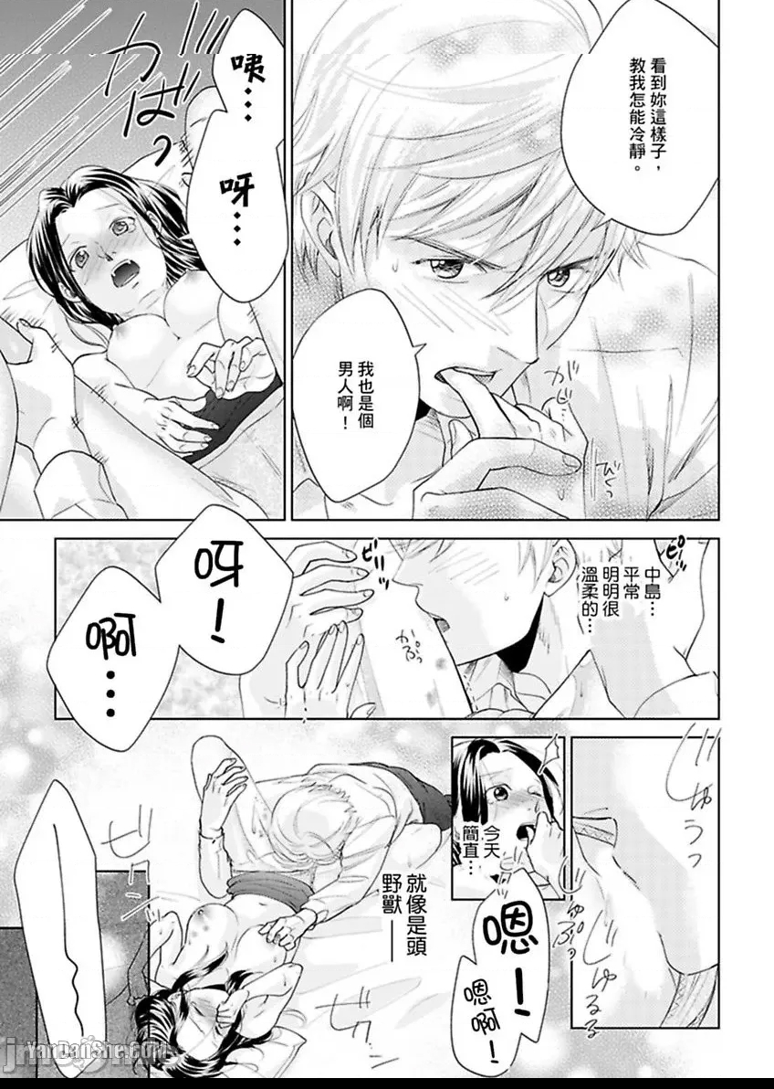 第 14 页