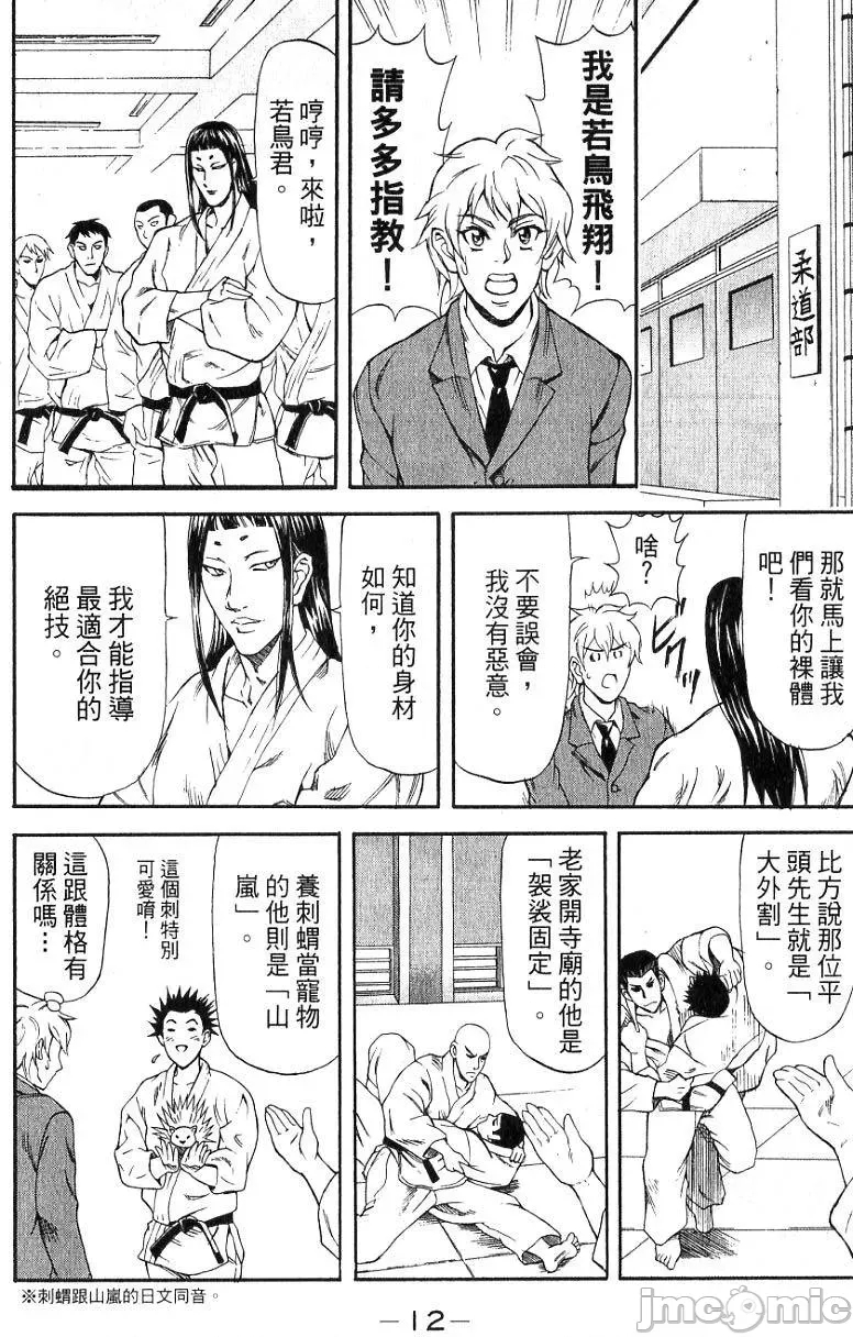 第 15 页