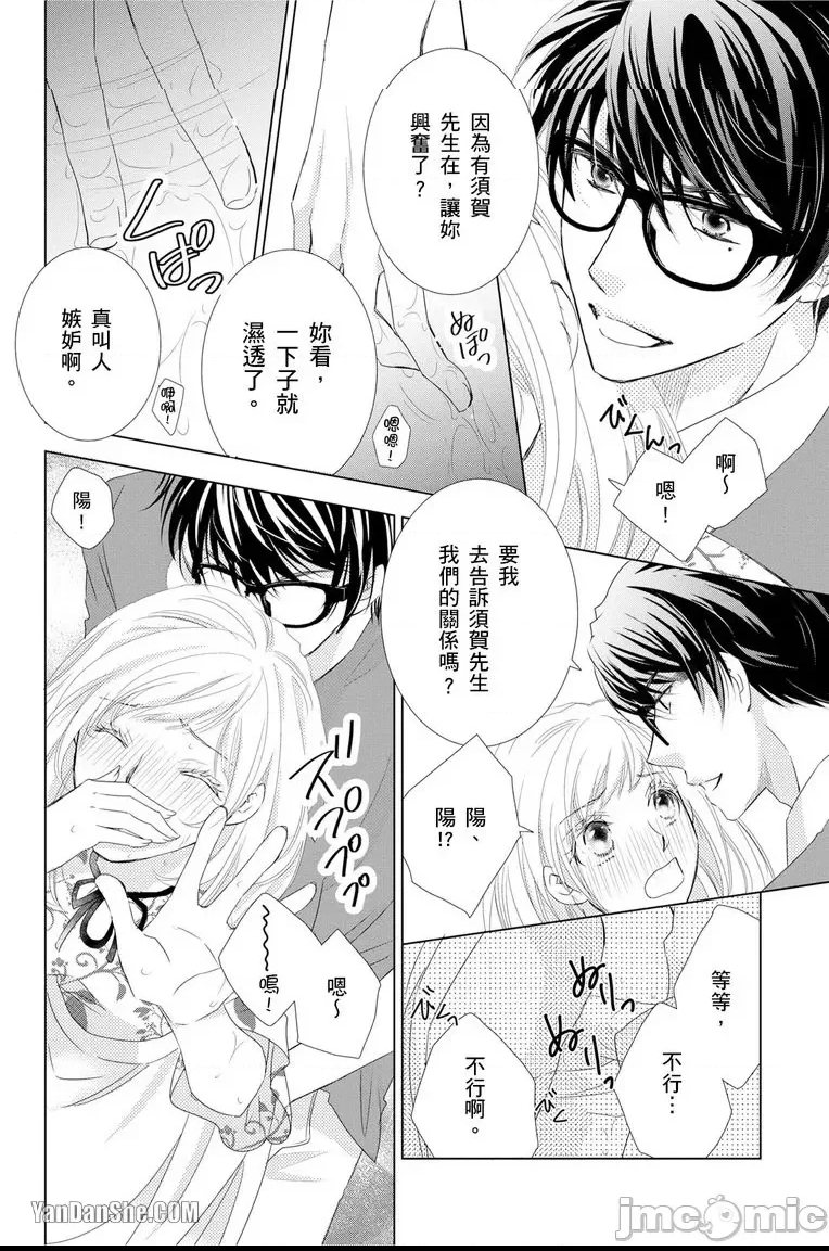 第 33 页