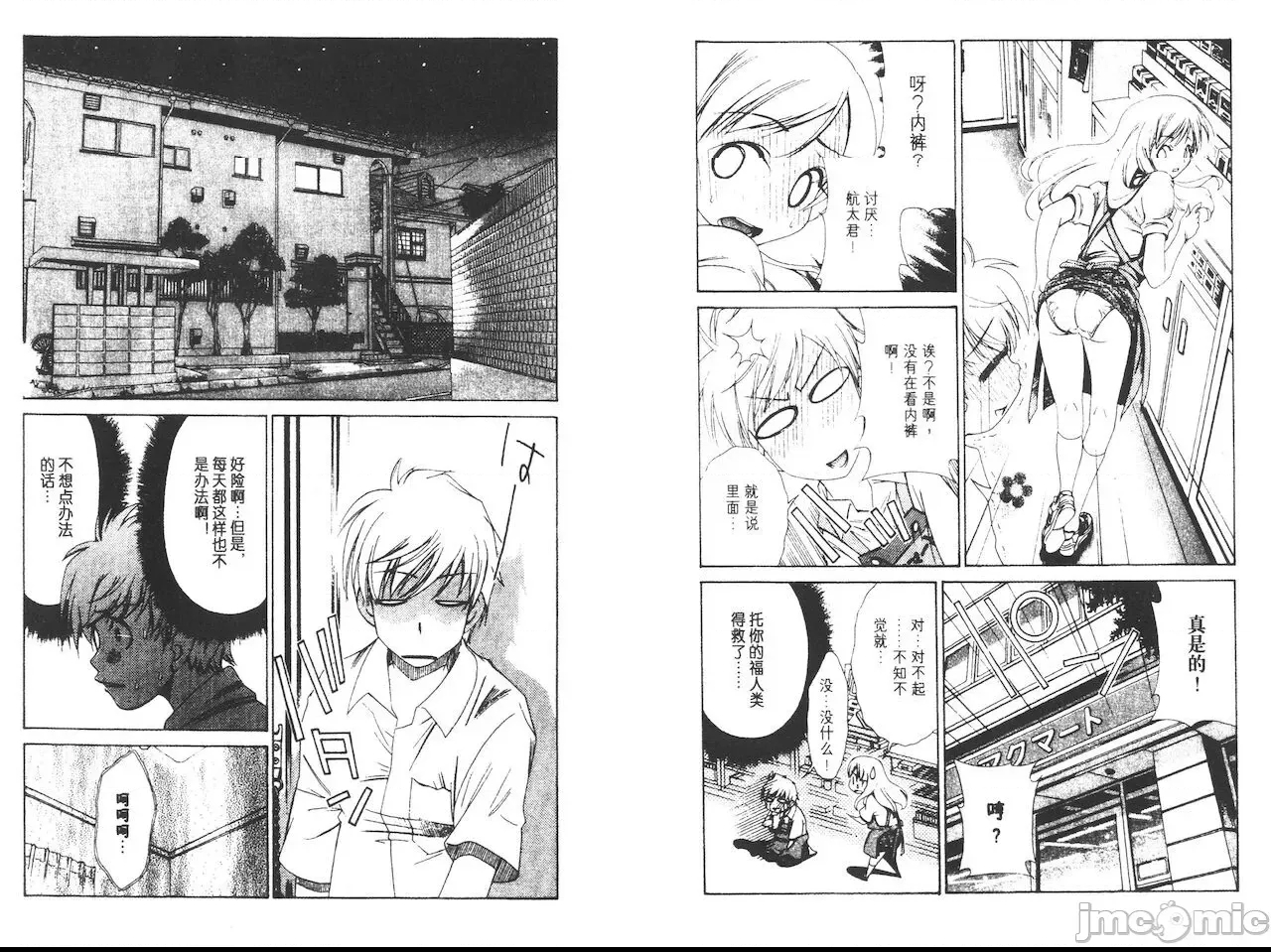 第 23 页