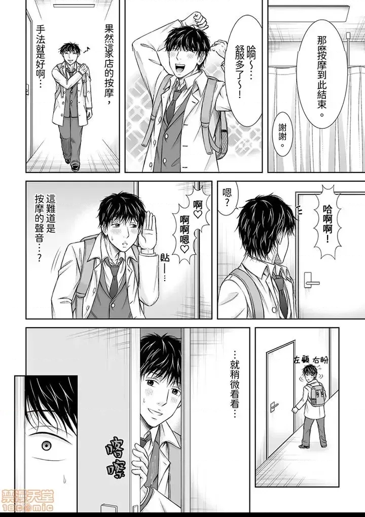 第 68 页