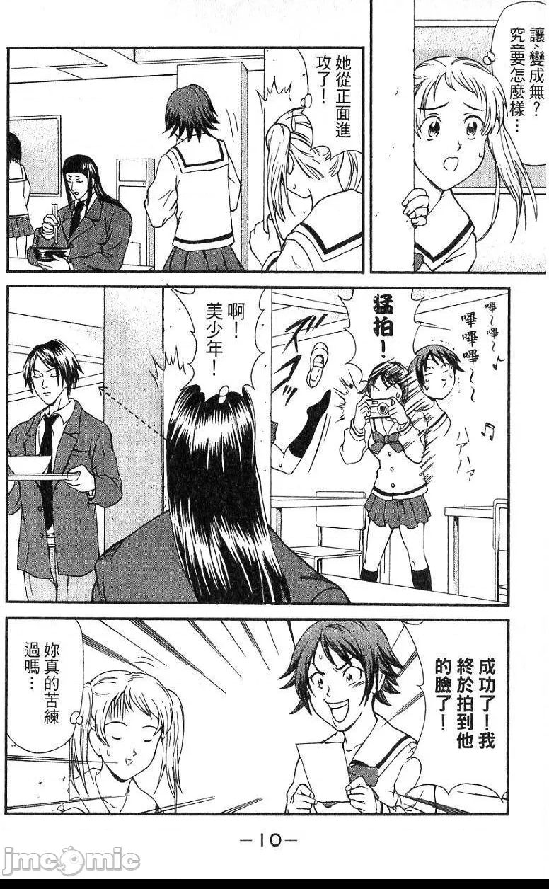 第 13 页