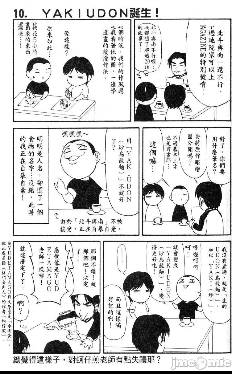 第 190 页