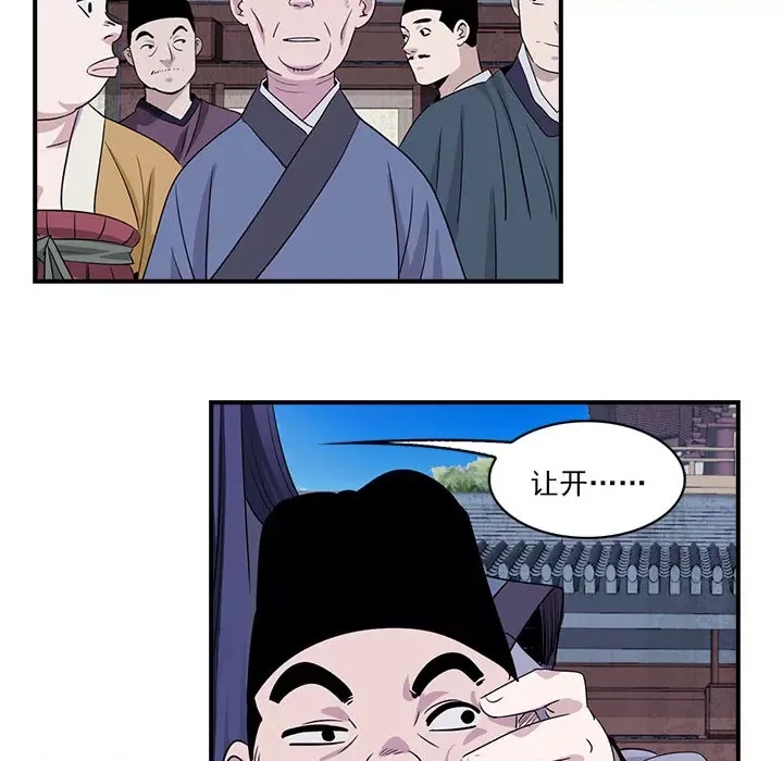 第 57 页