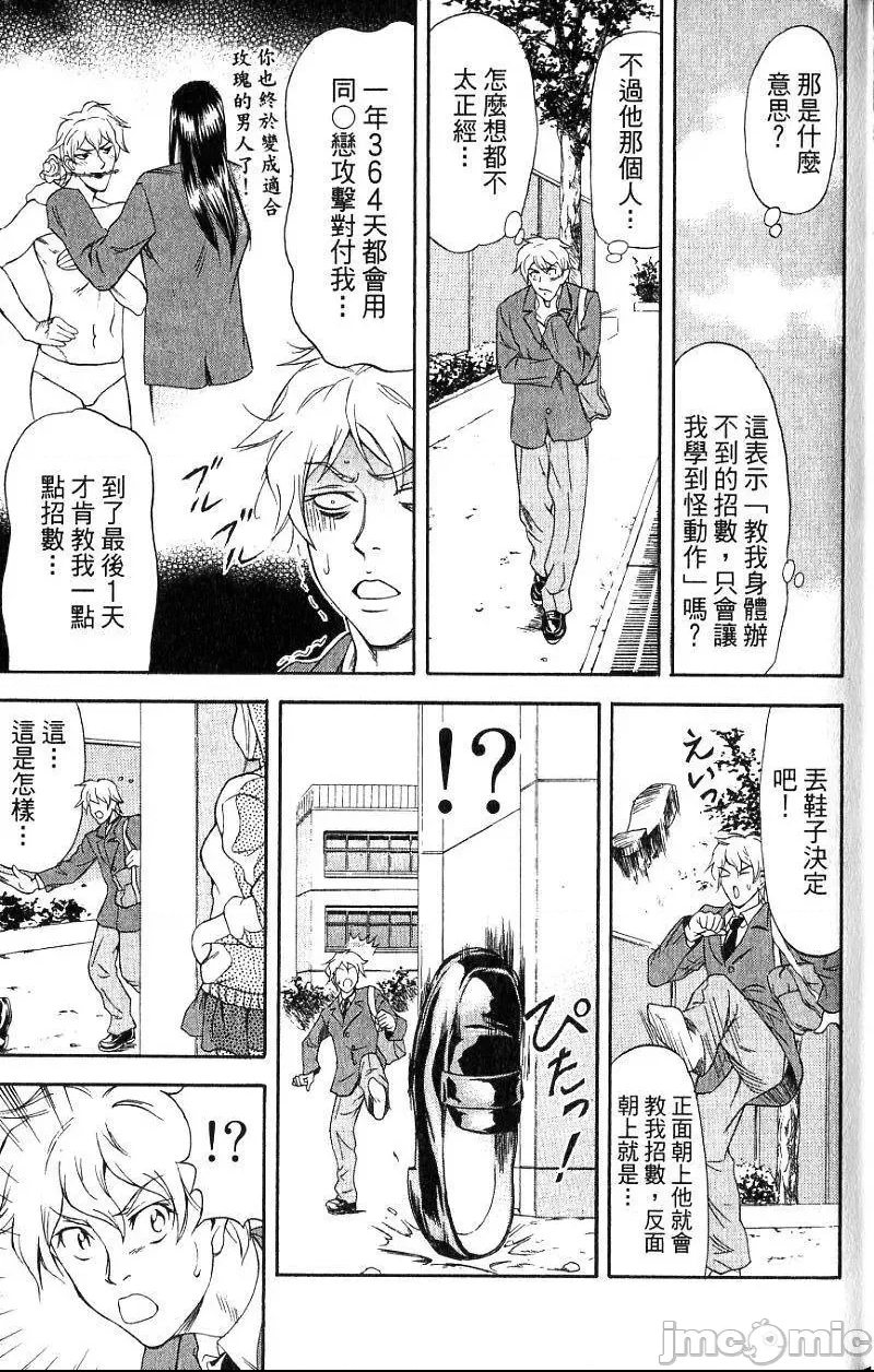 第 26 页