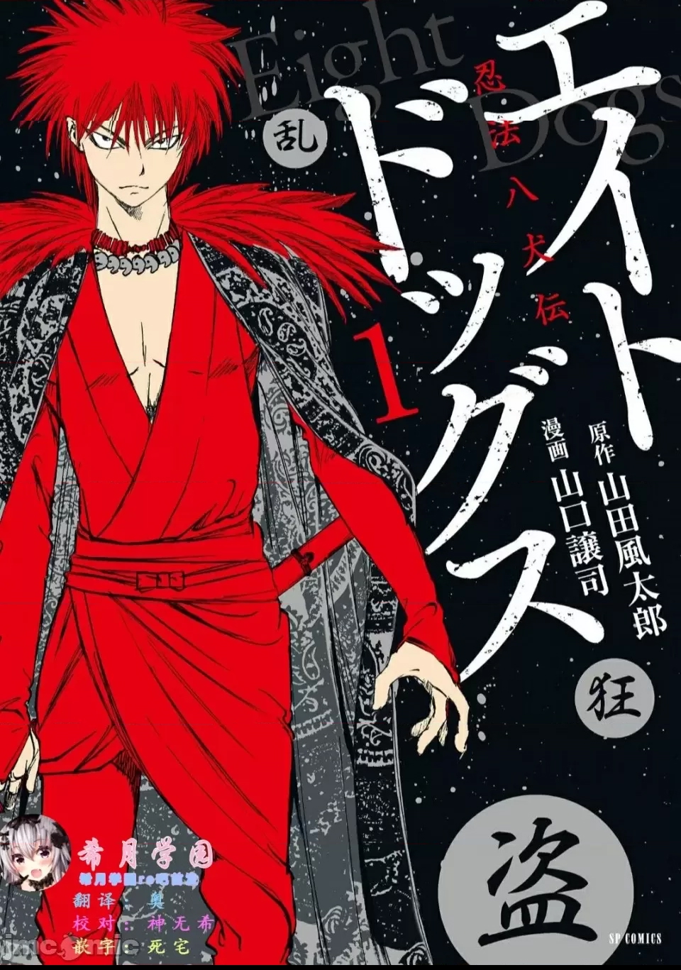 第 1 页