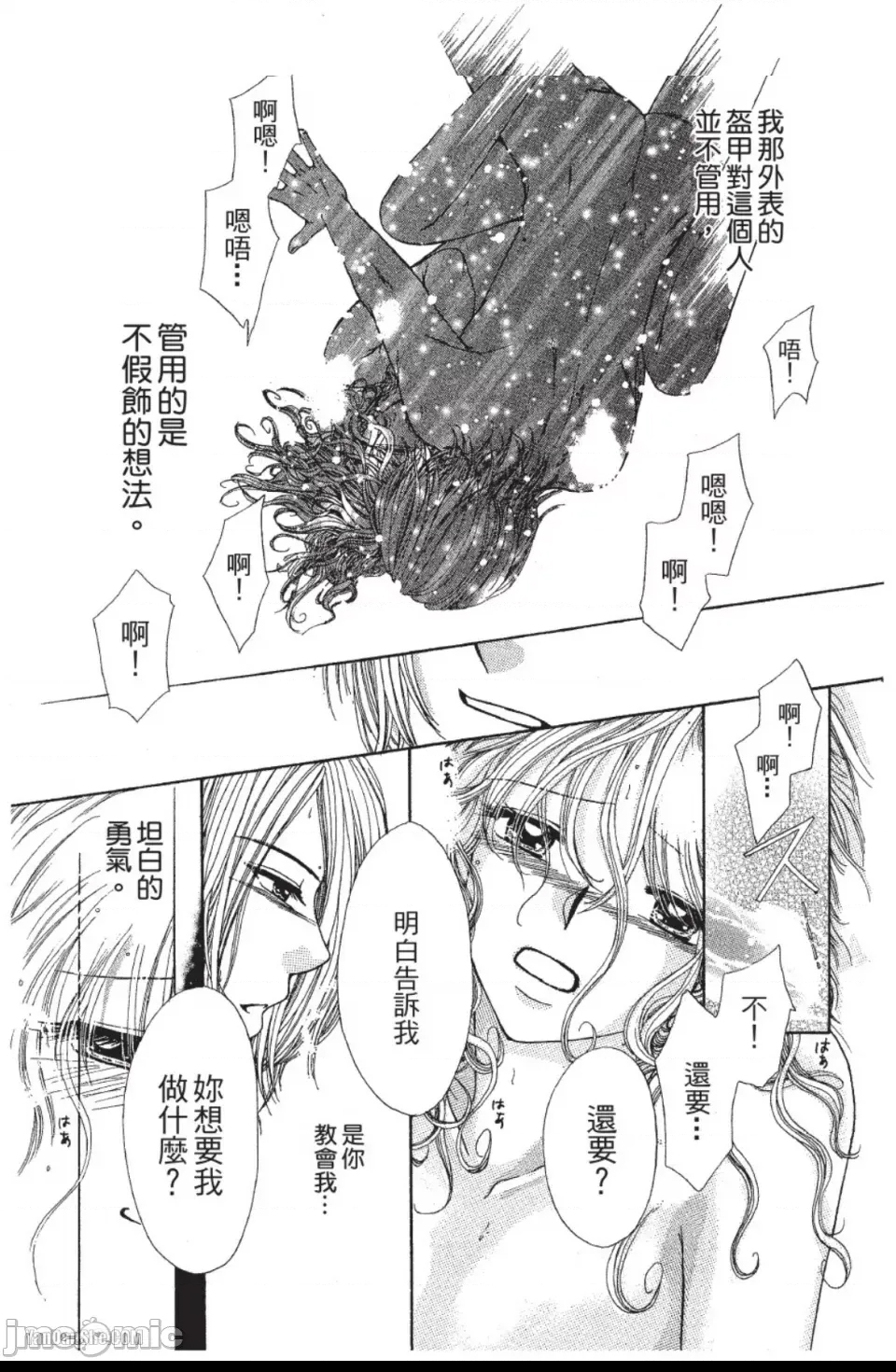 第 39 页