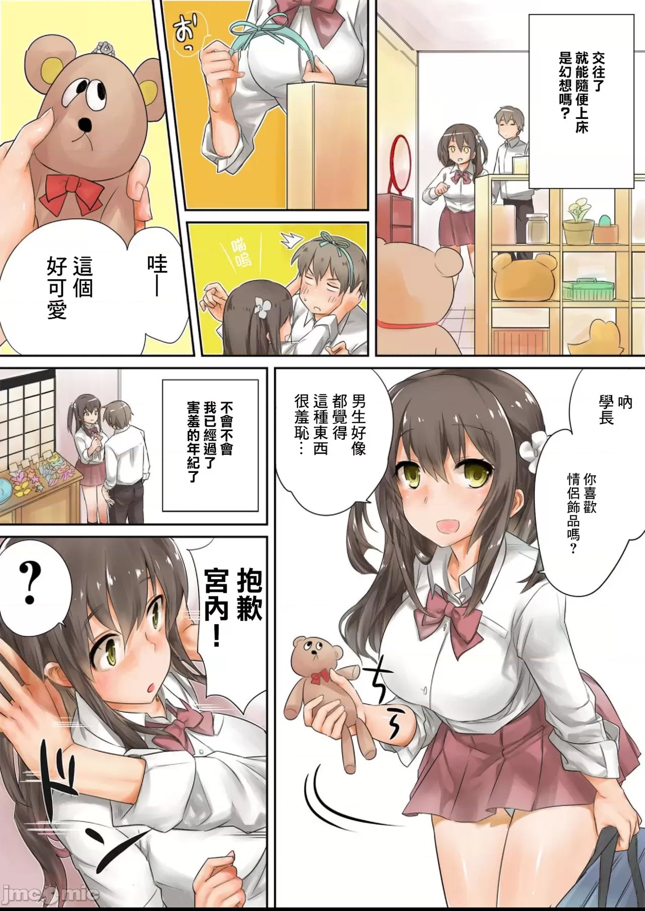 第 11 页