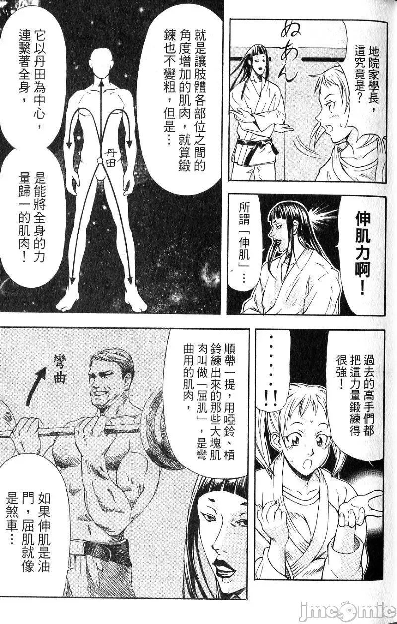 第 84 页