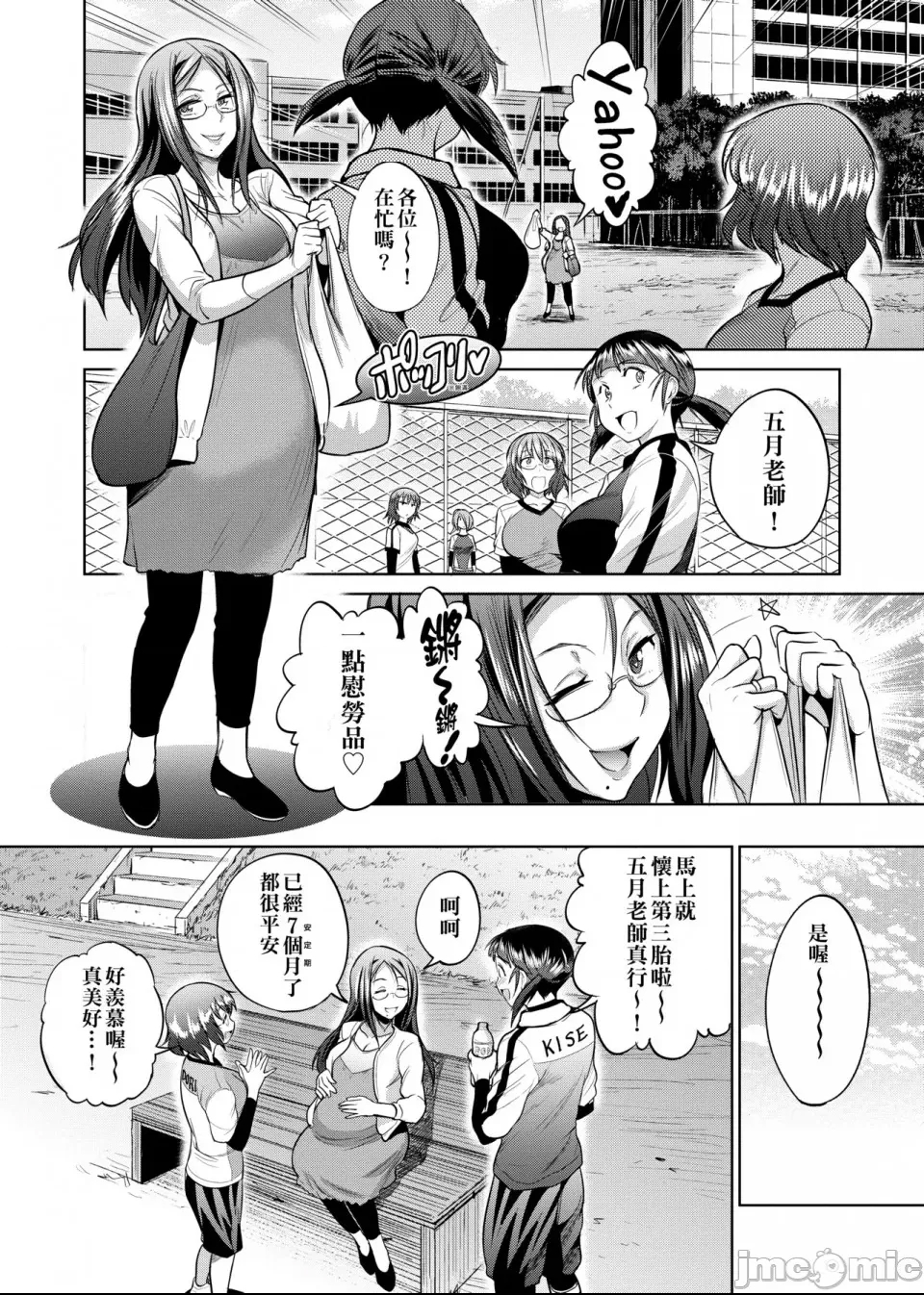 第 145 页