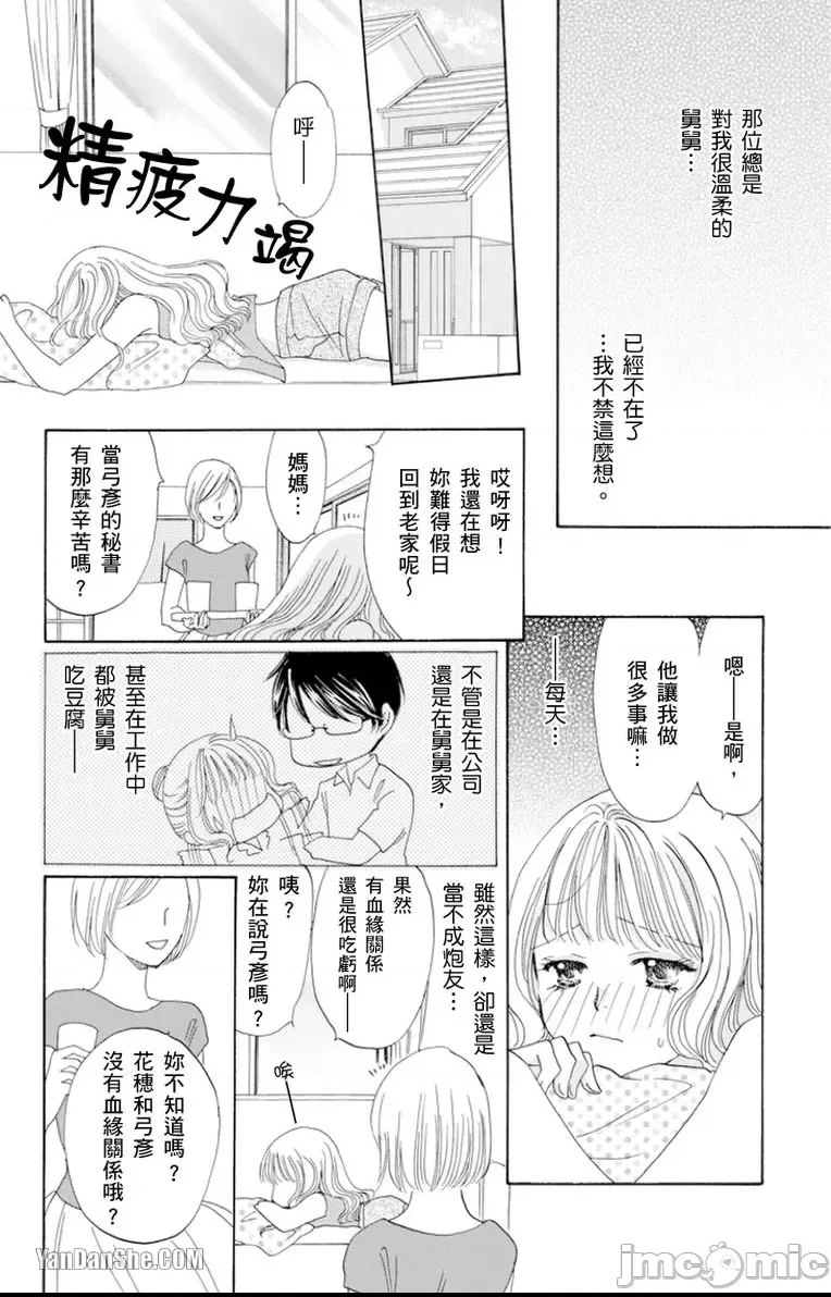 第 24 页