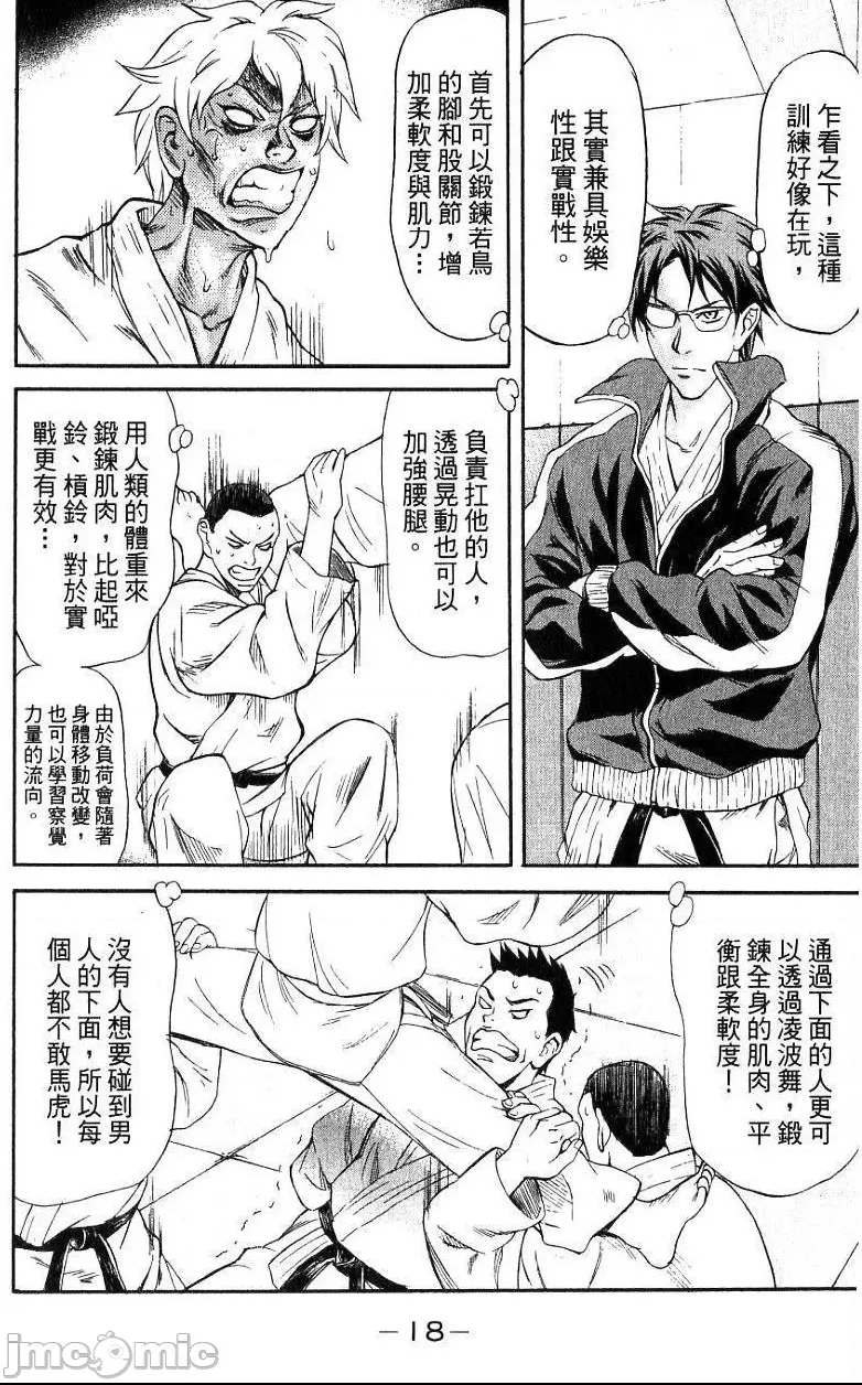 第 21 页