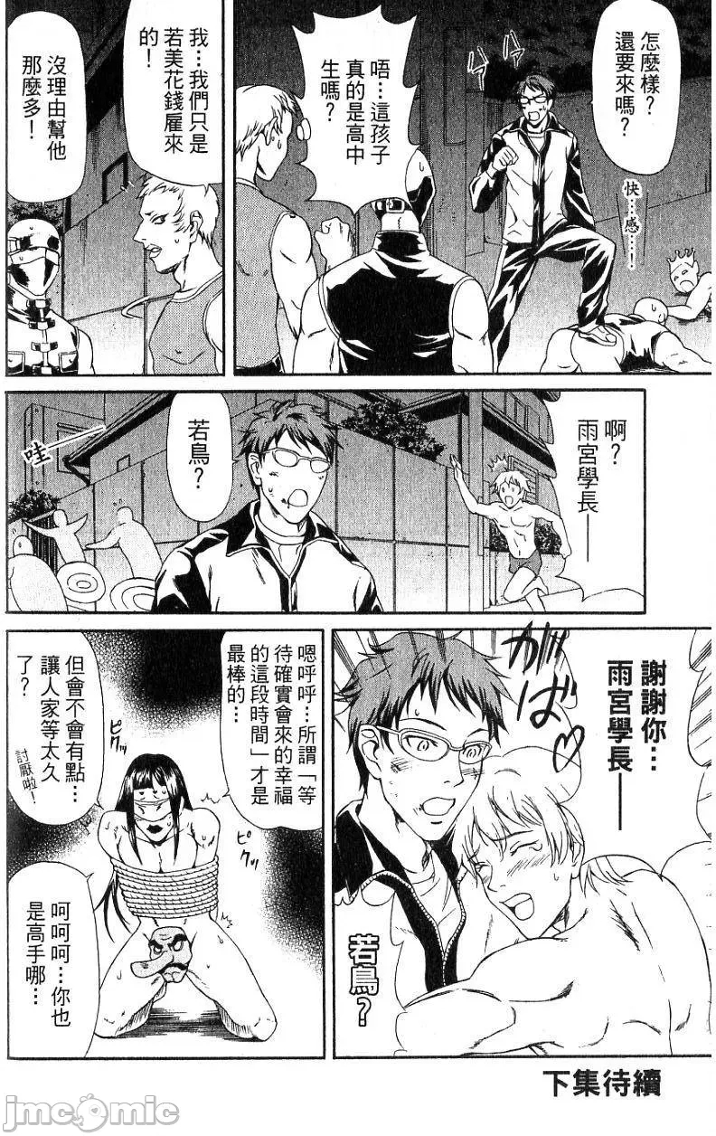 第 187 页