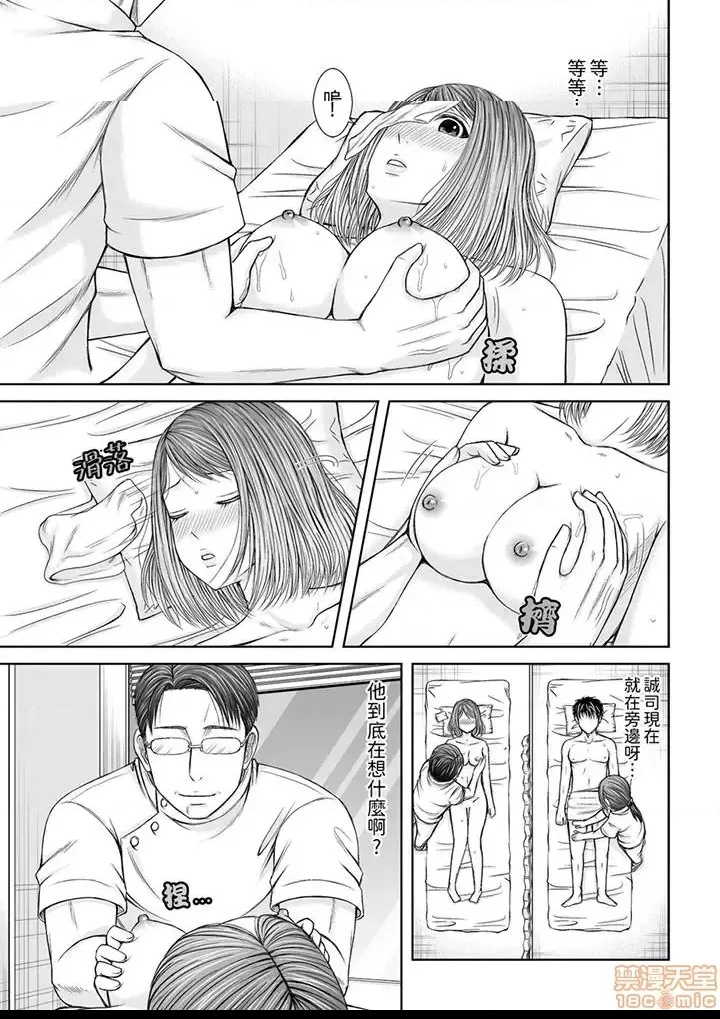 第 88 页