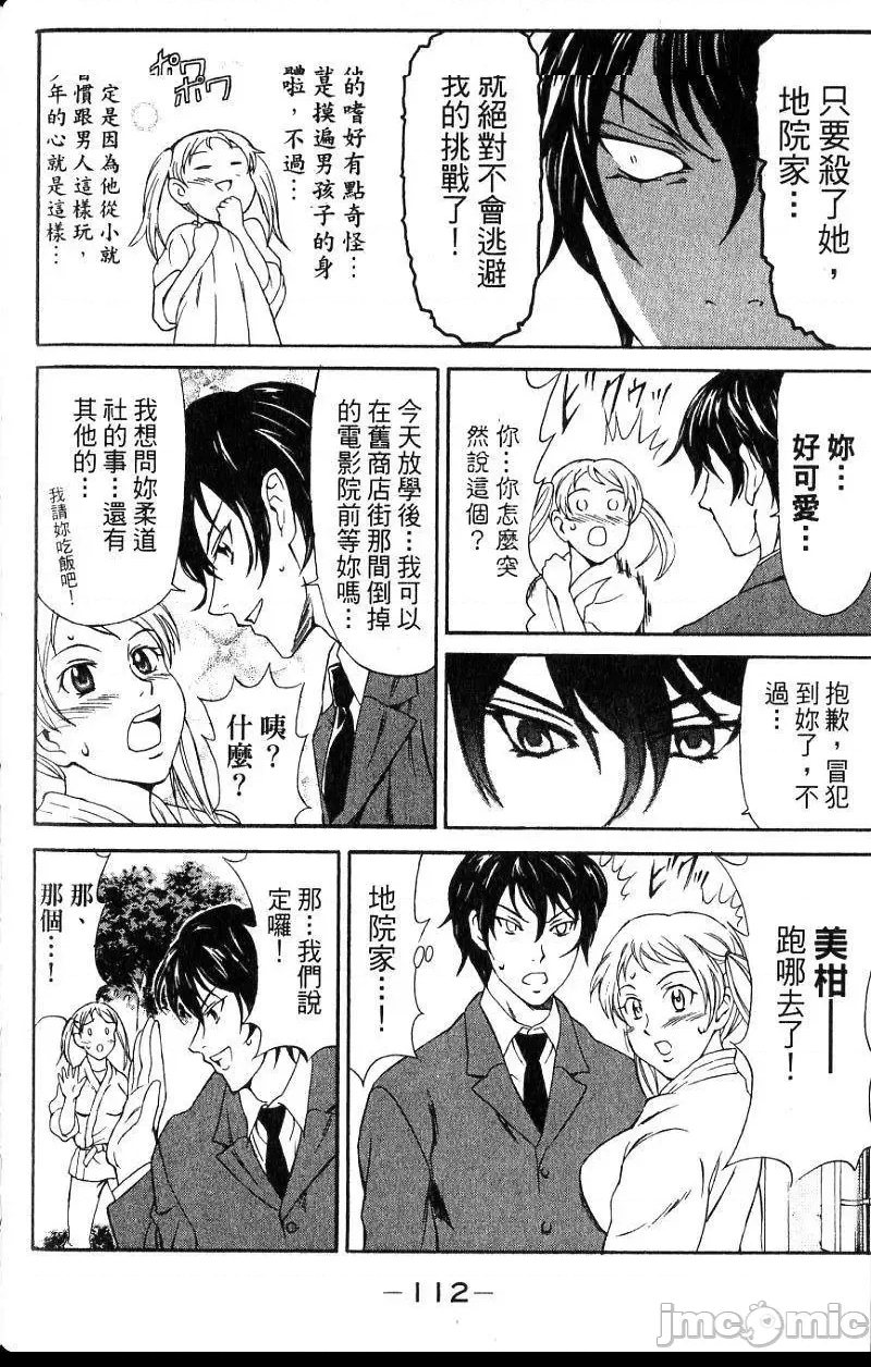 第 115 页