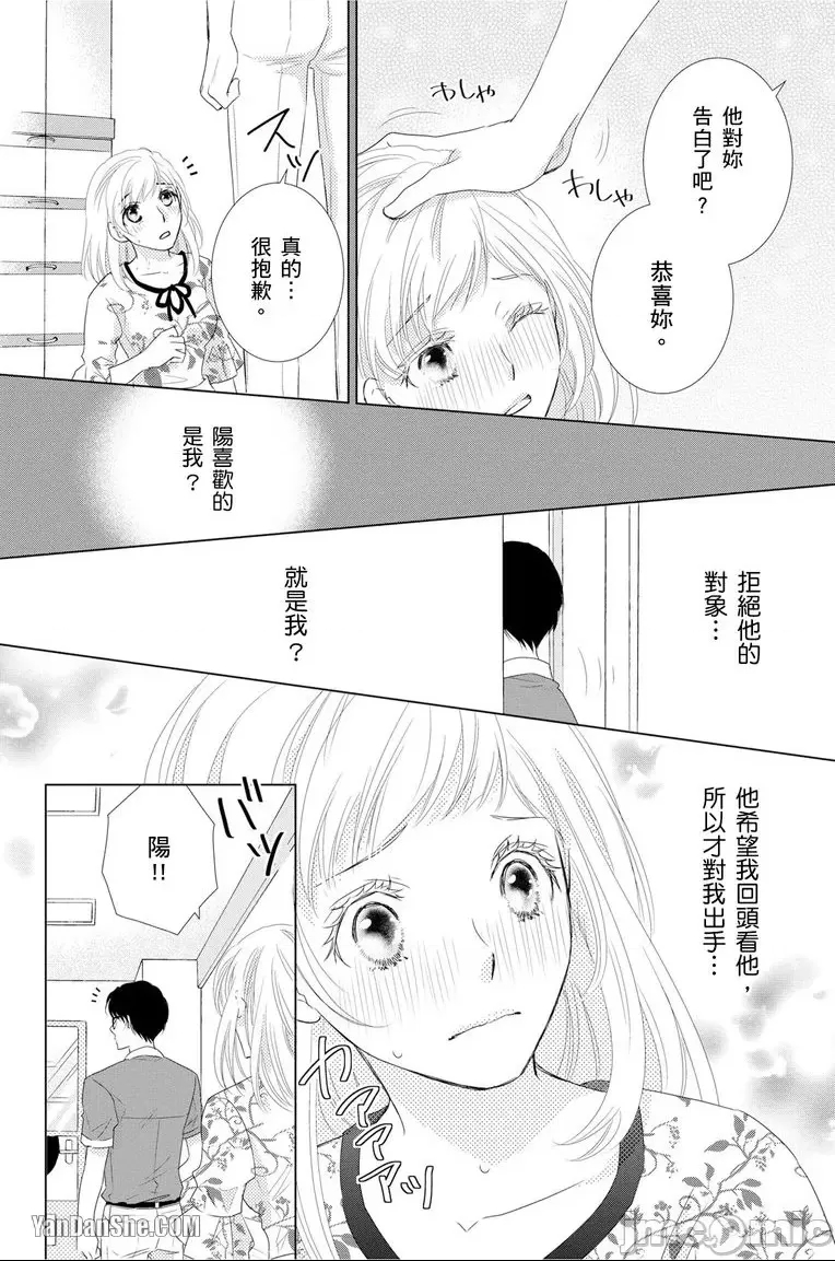 第 39 页
