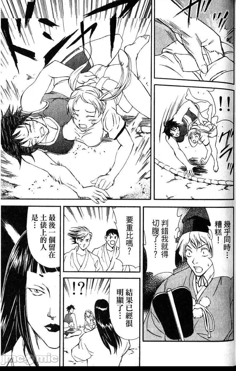 第 66 页