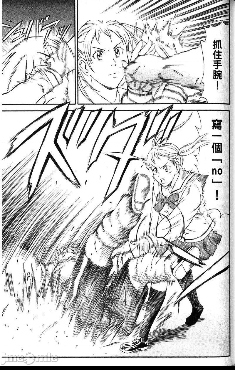 第 112 页