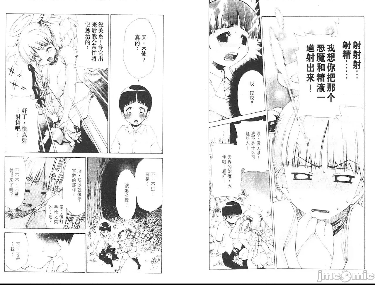 第 93 页