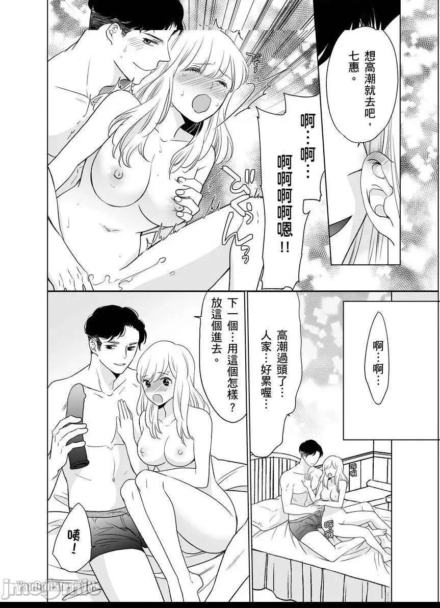 第 21 页